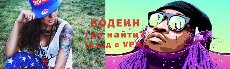 Codein Purple Drank  купить наркотики сайты  Анапа 