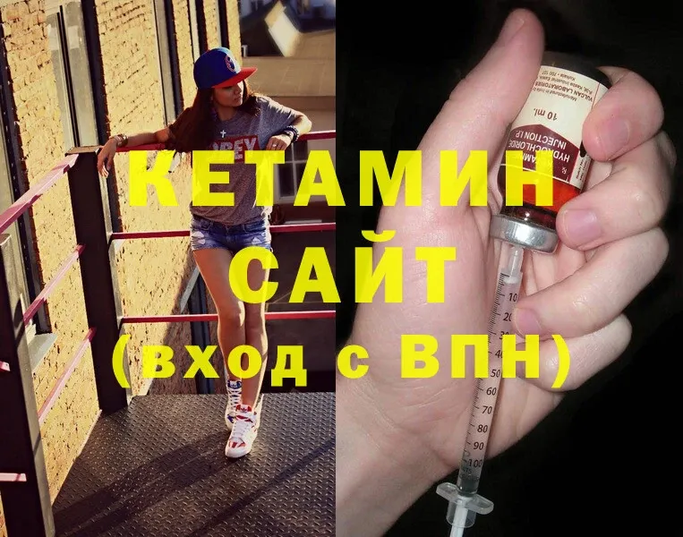 КЕТАМИН ketamine  купить наркотики цена  ссылка на мегу как зайти  Анапа 