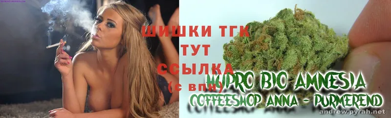 Бошки Шишки White Widow  Анапа 